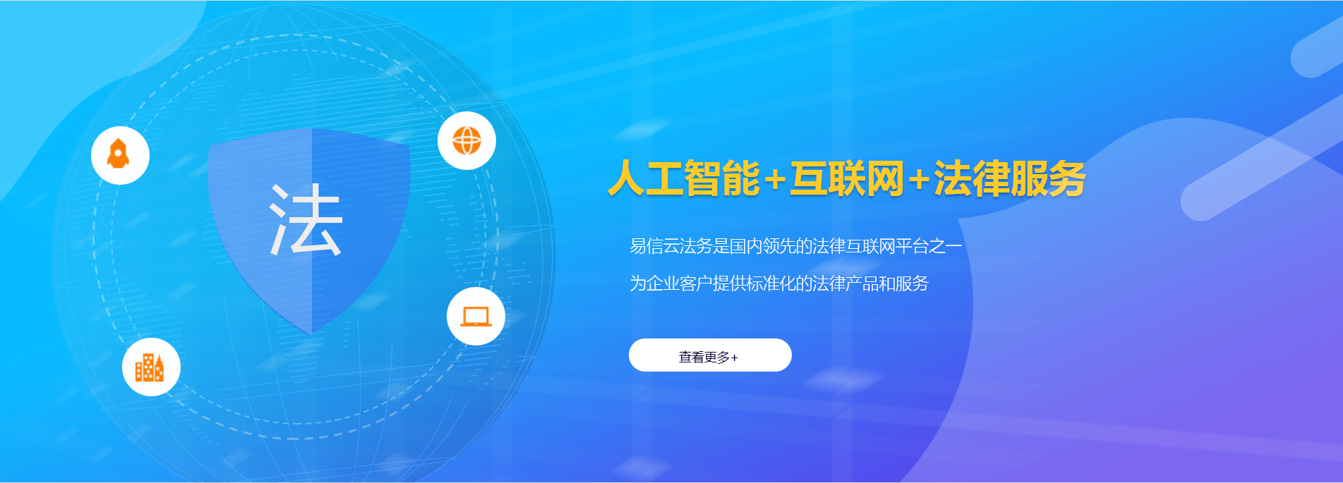 新会律师在线咨询