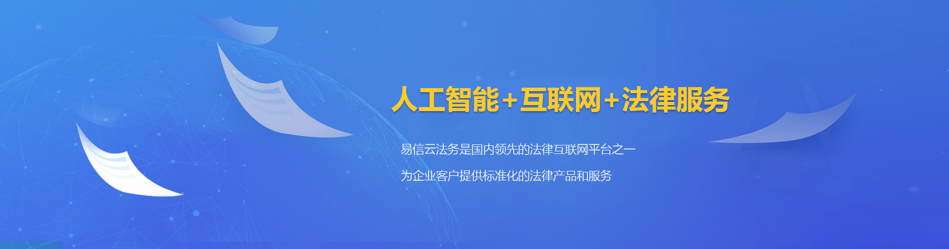 新会律师在线咨询